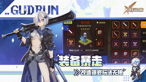 浮石之旅官方版