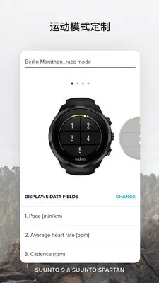 颂拓手表app