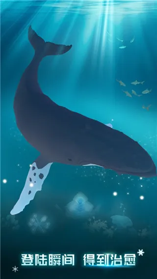 深海水族馆极地最新版本