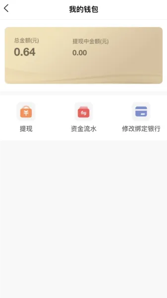丰驰