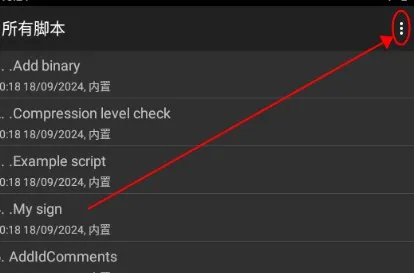 MPatcher框架工具