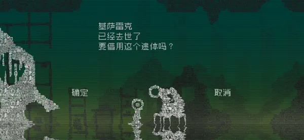 告别星球
