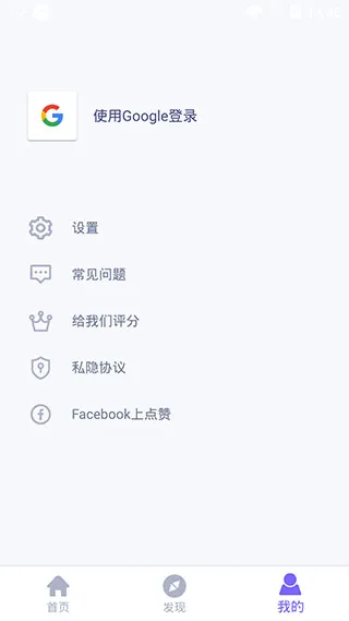 WiFi Mouse Pro