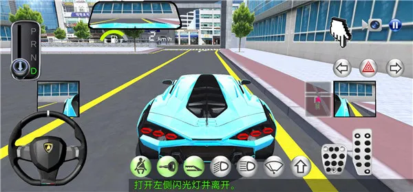 3d驾驶课2去广告版