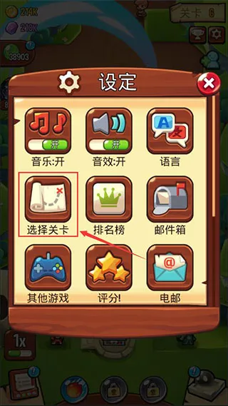 宝箱是我的免广告版