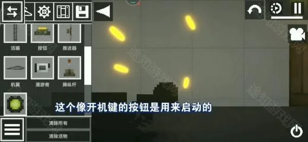 甜瓜游乐场30.0版本