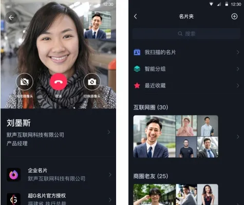 超G名片