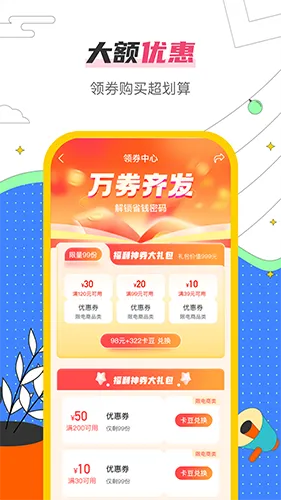 哒卡乐