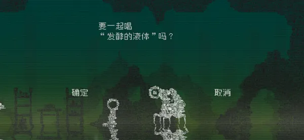 告别星球