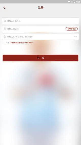 肝胆相照专家版app