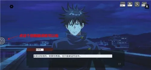 屏幕翻译器TapTranslateScreen