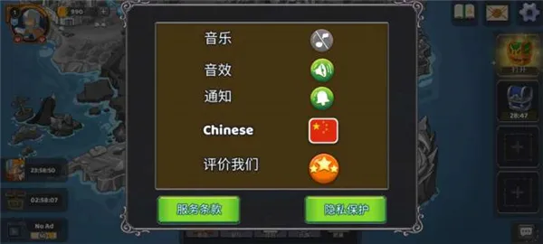 超级战争英雄之地无限钻石无限金币