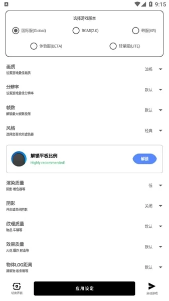 yzl6cn工具箱亚洲龙