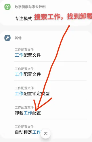 多开分身管理大师