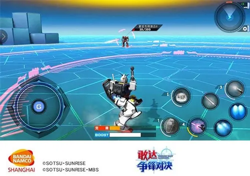 敢达争锋对决官服