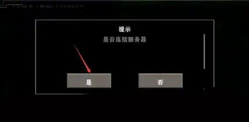 生存战争2丧尸危机DAYZ模组