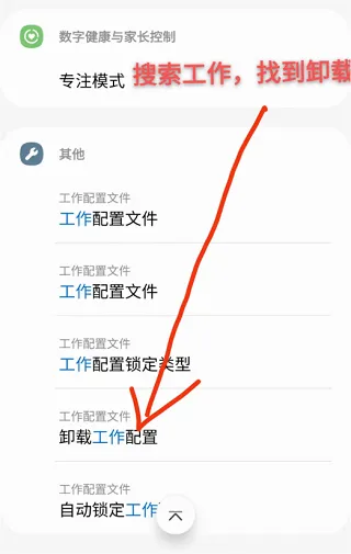 多开分身管理大师