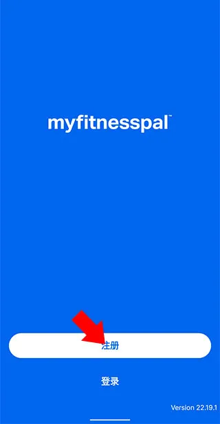 MyFitnessPal付费破解版