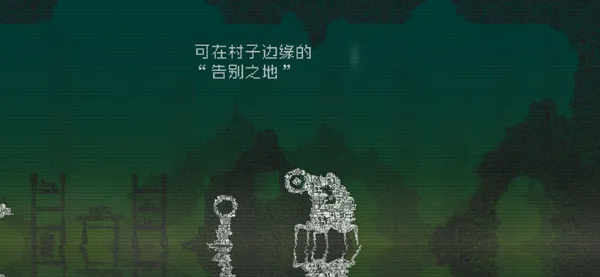 告别星球