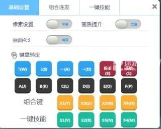 畅玩空间手机版