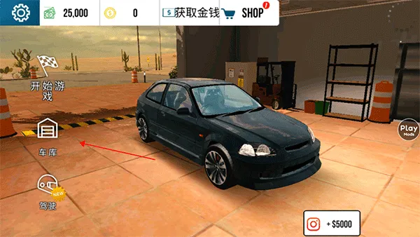 手动挡停车场奥迪RS7模组