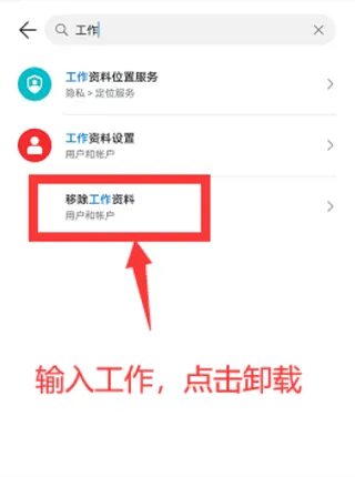 多开分身管理大师