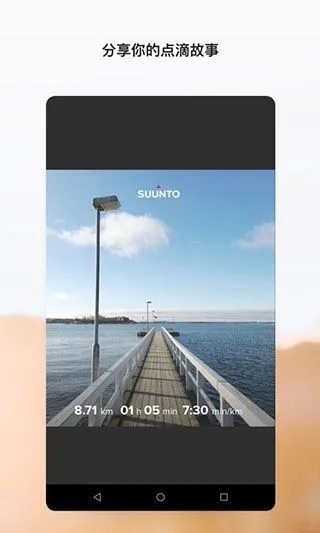 颂拓手表app
