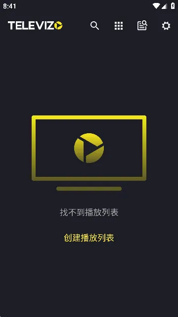 Televizo Pro中文破解版