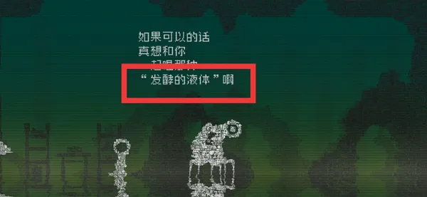 告别星球