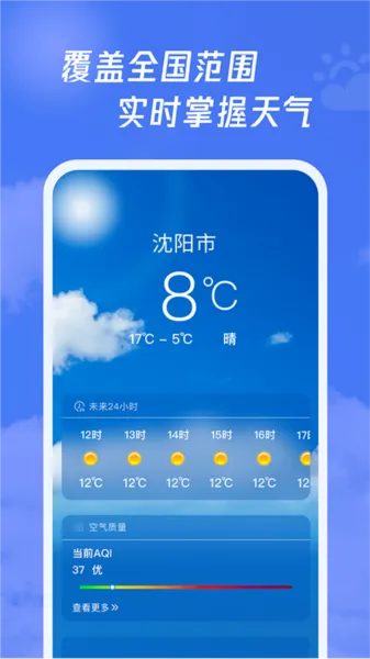 多多指南针