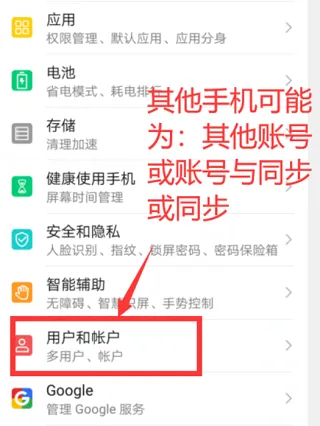多开分身管理大师