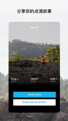 颂拓手表app