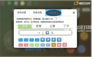 畅玩空间手机版