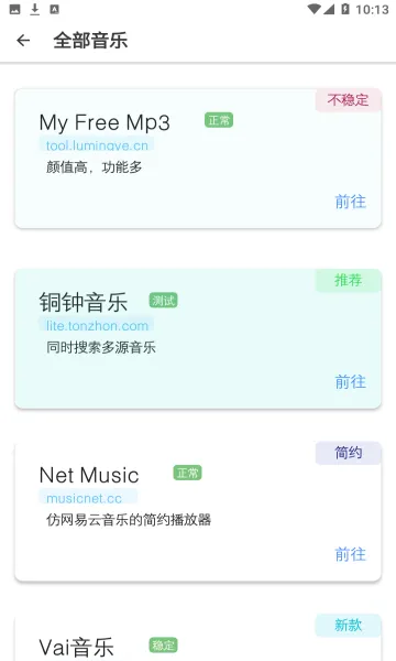 极乐