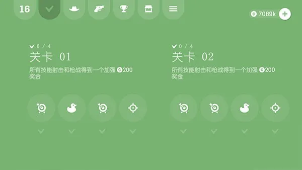 软糖射手最新版