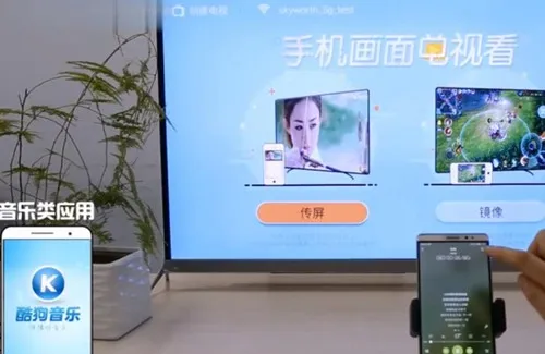爱投屏手机版