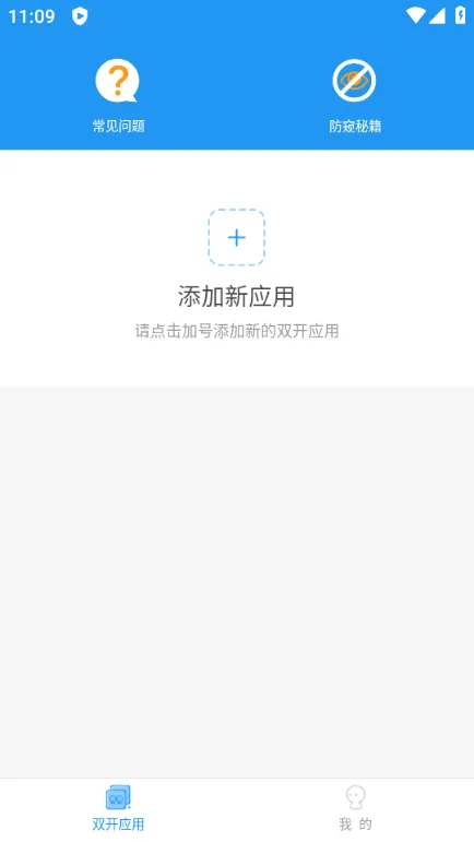 地铁跑酷麦当劳框架