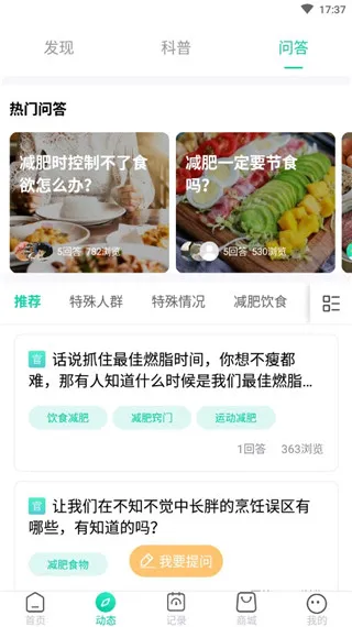 脂玫乐