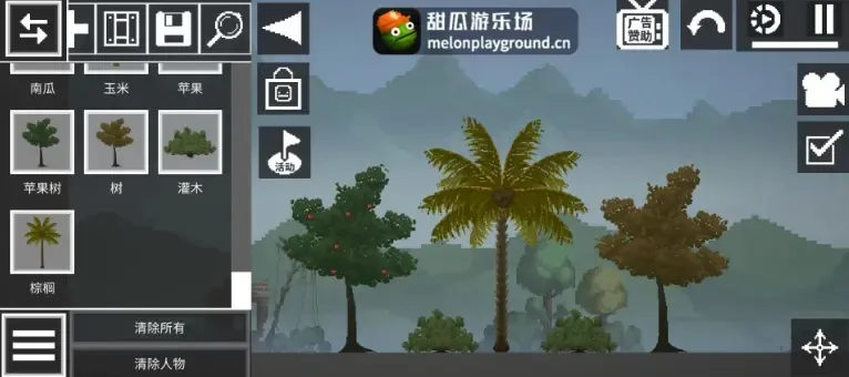 甜瓜游乐场30.0版本