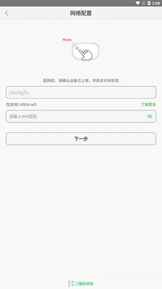 大拿手机远程监控手机客户端