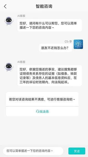 法域通