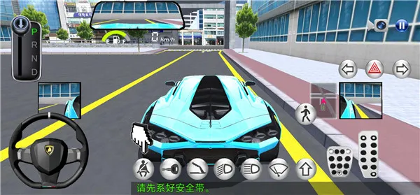 3d驾驶课2去广告版