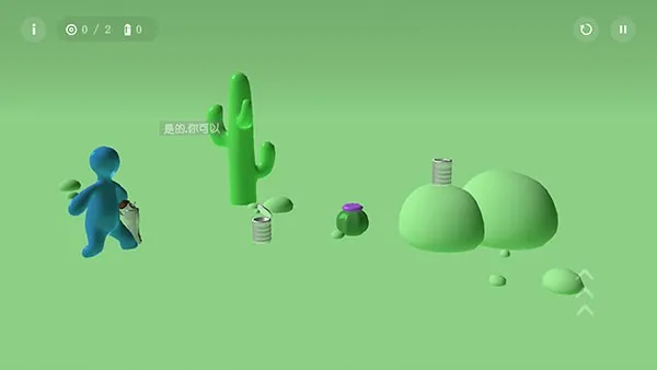 软糖射手最新版