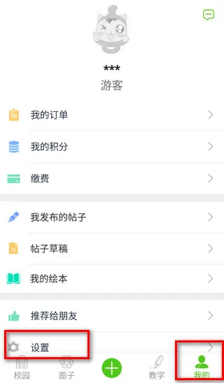 点点学园