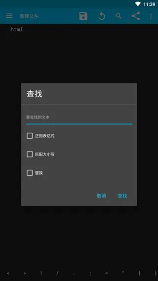 Sublime Text
