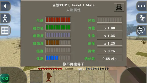 生存战争2丧尸危机DAYZ模组