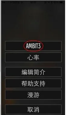 颂拓手表app