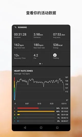 颂拓手表app
