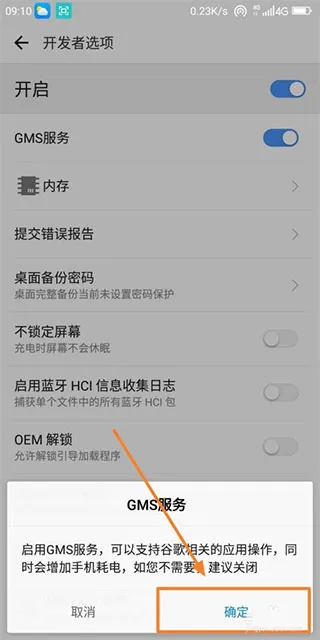 谷歌三件套app