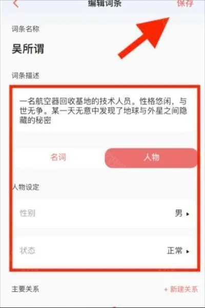 彩云小梦旧版